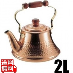 純銅 クラッシーケットル 2L 写真1