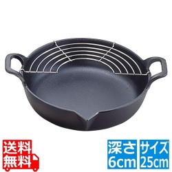 岩鋳 鉄 天ぷら鍋平底25-101 25cm 南部鉄器 写真1