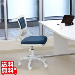 コンフィ オフィスチェア(ブルーホワイト) 写真1