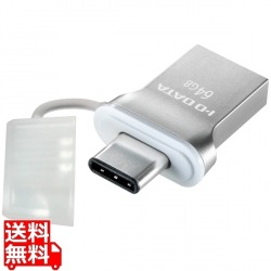 USB 3.1 Gen1 Type-C⇔Type-A 両コネクター搭載USBメモリー 64GB 写真1