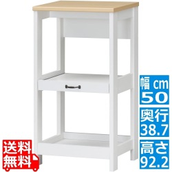 レンジ台 白井産業 レンジラック キッチンラック キッチンワゴン 収納 スライド棚 約幅50 奥行39 高さ92cm ホワイト デリジオ DLZ-9050SL 写真1