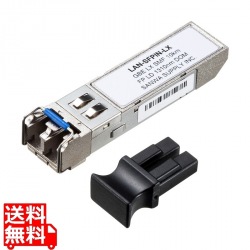 産業用SFPコンバータ 写真1