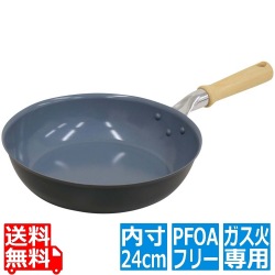 セラフィム セラミックコーティングフライパン24cm SRP-F24 写真1