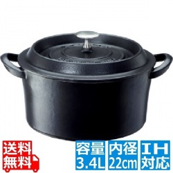 ボン・ボネール ココット 22cm ブラック ※ IH対応 IH (100V/200V)とガス火対応 写真1