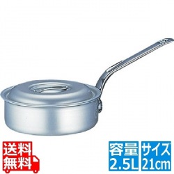 アルミ マイスター片手浅型鍋 21cm ※ ガス火専用 写真1