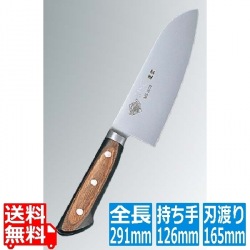 正広 万能庖丁 MS-2000(ステンレス)16.5cm 写真1