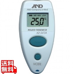 A&D 放射温度計 AD-5613A 写真1