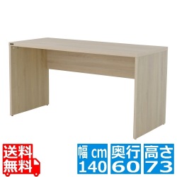 HELM(ヘルム) デスク(140cm幅) デスク 机 パソコンデスク ワークデスク オフィスデスク 収納 幅140cm 奥行60 モダン シンプル オークナチュラル HM140-73DS-IV 写真1