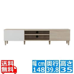 HELM(ヘルム) テレビ台 ローボード(148cm幅) テレビボード TV台 収納 幅約150 40インチ 40型  42インチ 42型 モダン シンプル オークナチュラル HM35-150L-IV 写真1