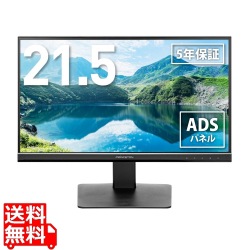 モニター 21.5インチ フルHD 広視野角ADSパネル ブルーライト軽減 HDMIx1 DisplayPortx1 VGAx1 オーディオ入力x1 スピーカー内蔵 ブラック -A 写真1