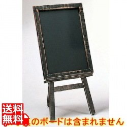 アージュイーゼル 小 業務用 写真1