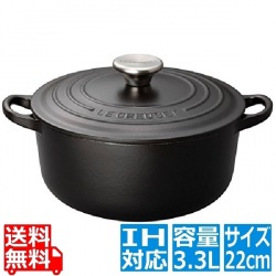 トラディション ココットロンド 22cm 2101-22-00 マットブラック 写真1