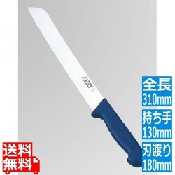 TH パン切ナイフ 66991 18cm 写真1