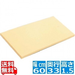 ゴム まな板 104号 600×330×15mm 写真1