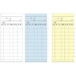 会計伝票 3枚複写X(50組×5冊入) 写真1