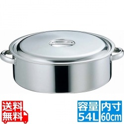 18-8 外輪鍋 60cm 手付 写真1