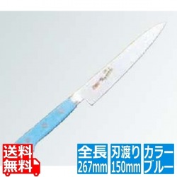 EBM 抗菌 スペシャル・イノックス ペティーナイフ 15cm ブルー 写真1