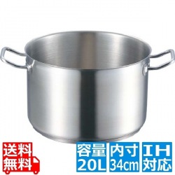 EBM 18-8 プロシェフ IH 半寸胴鍋 34cm 蓋無 ※IH対応(100V/200V) 写真1