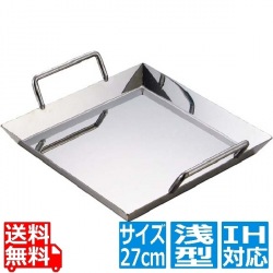 EBM 18-0 浅型 モツ鍋(てっちゃん鍋)27cm ※IH対応(100V) 写真1