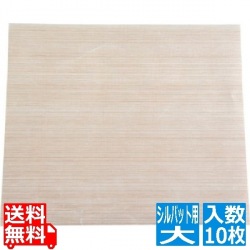 EBM 厚口テフロン ベーキングシート(10枚入)シルパット用大 写真1