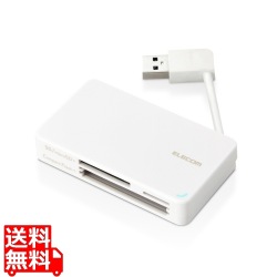 カードリーダー USB3.0 ケーブル収納タイプ 【SD SDHC SDXC microSD microSDHC microSDXC MMC RS-MMC 等対応】 Windows11 Mac ホワイト 写真1