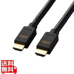 ウルトラハイスピードHDMI(R)ケーブル 写真1