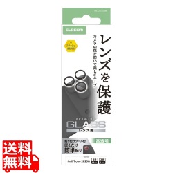 iPhone 17 Pro カメラレンズガラスフィルム 写真1