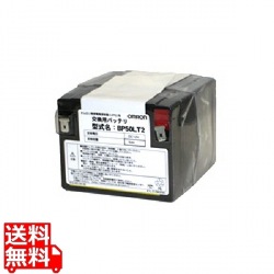 交換用バッテリーパック(BZ35LT2/50LT2用) 写真1