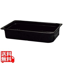 メラミン ガストロノームパン ブラック 1/1 20mm MEGN-1120BK 写真1