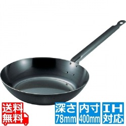 SA鉄黒皮厚板フライパン 40cm ※ IH対応 IH (100V/200V)とガス火対応 写真1