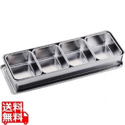 SA18-8プレス ヤクミ入 4ヶ入長 写真1