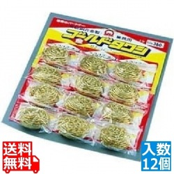 SA真鍮ゴールドタワシ(12個台紙付) 80g 写真1