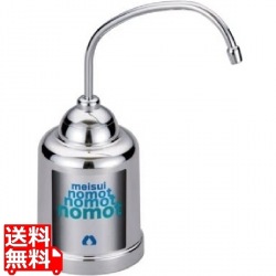 家庭用コンパクト浄水器(据え置きタイプ) nomot(ノモット) 写真1