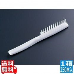 PPポケットブラシ 袋入 三角マーク (1箱250本入) 写真1