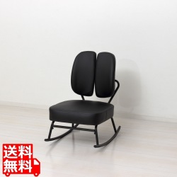 セポラ ロッキングチェア スタンダード(BK) 写真1