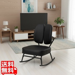セポラ ロッキングチェア スタンダード(BK) 写真1