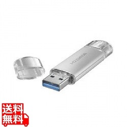 USB-A&USB-C搭載USBメモリー(USB3.2 Gen1) 64GB シルバー 写真1