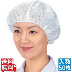 クリーンキャップ でんでん帽 標準丸型 CA-101(50枚入) 写真1