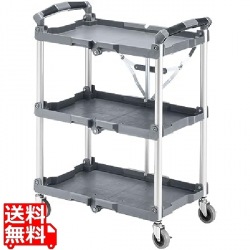 折りたたみカート3段式(W665) 写真1