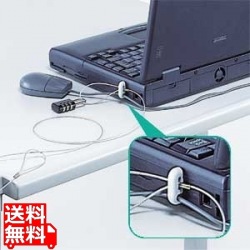 ノートパソコン&マウスセキュリティ 写真1