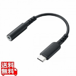 Type-Cオーディオ変換アダプタ(ケーブルタイプ) 写真1