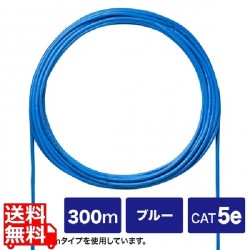 CAT5eUTP単線ケーブルのみ300m 写真1