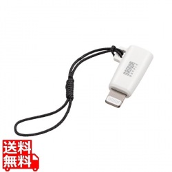 USB Type-C to Lightning変換アダプタ(MFi認証・ストラップ付き・ホワイト) 写真1