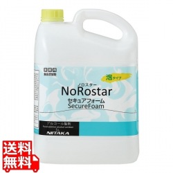 ノロスター セキュアフォーム 5L 277830 写真1