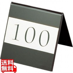 アクリル両面テーブルナンバーカード 数字 写真1