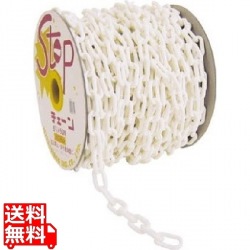 プラチェーン SF-12(50m巻) 白 写真1