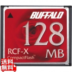 RCF-X128MY コンパクトフラッシュ 128MB 「RCF-Xシリーズ」 写真1