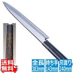 歌舞伎調和庖丁 忠舟 柳刃 24cm 黒金茶 写真1