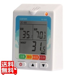 デジタル熱中症計 HI-302 写真1