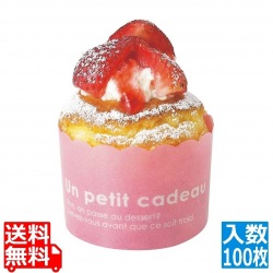 カラーマフィン(100枚入)ピンク CK41 写真1
